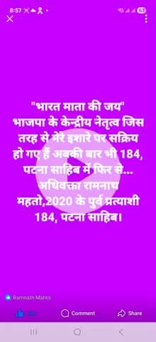 "भारत माता की जय" लेकिन भाजपा के केन्द्रीय नेतृत्व को अंतिम-अतिम क्षण तक पैनी नजर रखनी होगी नहीं तो कुछ भी हो सकता है...