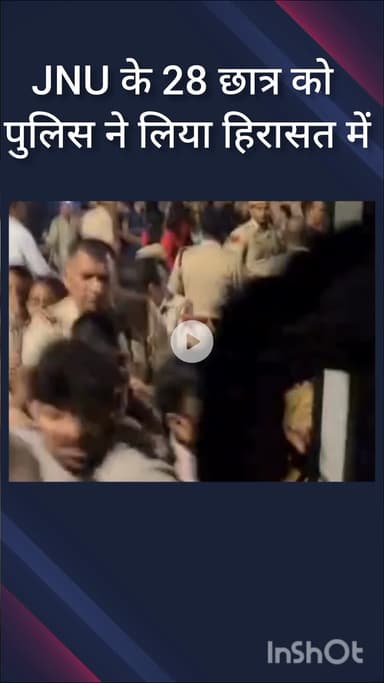 महरौली: वसंत कुंज नॉर्थ थाने का घेराव करने जा रहे 28 छात्र हिरासत में, 6 पुलिसकर्मी घायल