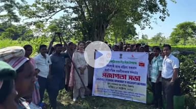 পশ্চিম ডিব্ৰুগড়: বৰবৰুৱা চাহ বাগিচাত অনুষ্ঠিত কৰা হয় চাহবাগিচাৰ মহিলা শ্ৰমিক সকলৰ অৰ্থনৈতিক ভাৱে সৱল হ'ব কৰিব পৰা সজাগতা সভা