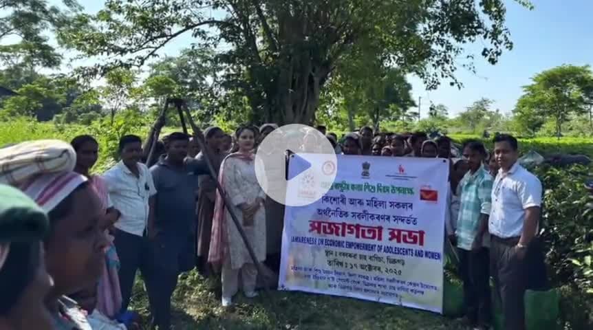পশ্চিম ডিব্ৰুগড়: বৰবৰুৱা চাহ বাগিচাত অনুষ্ঠিত কৰা হয় চাহবাগিচাৰ মহিলা শ্ৰমিক সকলৰ অৰ্থনৈতিক ভাৱে সৱল হ'ব কৰিব পৰা সজাগতা সভা