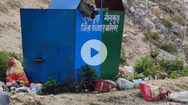 कांडा: जिला पंचायत द्वारा कांडा पड़ाव में स्थापित कूड़े दानों से समय पर नहीं हो रहा कूड़ा उठान, जिससे हो रही दिक्कतें