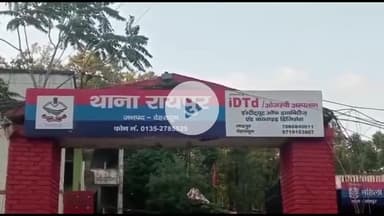 देहरादून: विदेश भेजने के नाम पर 2.23 लाख हड़पे, जाली हवाई जहाज का टिकट थमाया गया