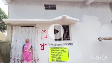 केशकाल: नक्सल प्रभावित वनांचल में विकास की किरण, धनोरा गांव की रतो बाई को विशेष परियोजना से मिला पक्का घर