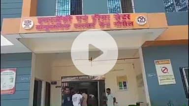 गोरौल: सोंधो गांव में जमीनी विवाद में दो भाइयों में लड़ाई, एक ने दूसरे पर किया एसिड अटैक, अस्पताल में भर्ती