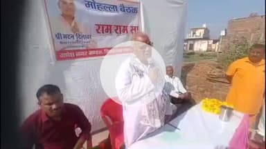 लाडपुरा: शिक्षा एवं पंचायती राज मंत्री आज कोटा में नयागांव क्षेत्र के वार्ड नंबर 7 में दिवाली की राम-राम कर रहे हैं