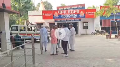 सरधना: महादेव मार्ग पर बाइक सवार युवक से लूटी ₹45,570 की नकदी और मोबाइल, अज्ञात के खिलाफ मामला दर्ज, पुलिस जांच जारी