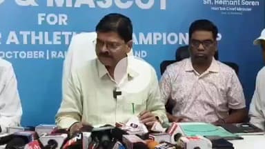 कांके: मोरहाबादी के फुटबॉल मैदान में साउथ एशियन एथलेटिक्स चैंपियनशिप को लेकर प्रेस वार्ता