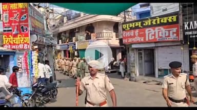 झालरापाटन: एसपी अमित कुमार के नेतृत्व में पुलिस ने शहर में निकाला फ्लैग मार्च, दीवाली पर शांति और कानून व्यवस्था बनाए रखने की अपील