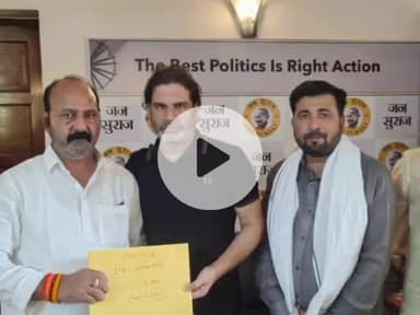 शिवसागर: शिवसागर प्रखंड के उप प्रमुख विनय कुमार सिंह जन सुराज के सिंबल पर सासाराम विधानसभा चुनाव लड़ेंगे