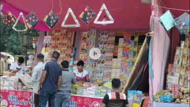 गिरिडीह: काफी हुज्जत के बाद झंडा मैदान में पटाखे की दुकानें लगाने की मिली अनुमति, पटाखों की बिक्री शुरू