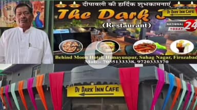 The dark inn रेस्टोरेंट मून होटल के पीछे सुहाग नगर फ़िरोज़ाबाद की तरफ से दीपावली की हार्दिक शुभकामनायें।