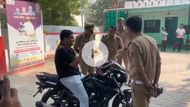 #बागपत से,एसपी सूरज राय: थाने में आकर रुकी बाइक, शख्स ने हेलमेट उतारा तो सन्न रह गए पुलिसकर्मी #update #up24 #up360 #360