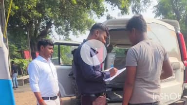 मुंगेर: बिहार विधानसभा चुनाव को लेकर मुंगेर जिले के सभी सीमा क्षेत्रों पर सघन वाहन जांच अभियान जारी