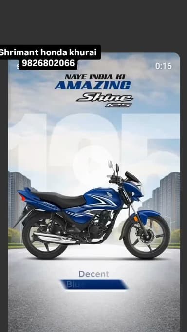 new model shine 125......naye india ki amazing shine......new colours ...available. shrimant honda khurai ...9826802066