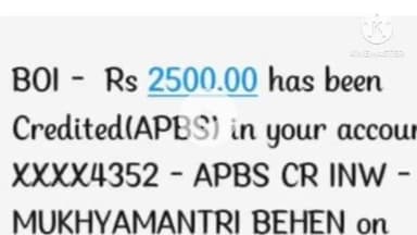 राहे: राहे प्रखंड के लाभुकों को मईयां सम्मान योजना की राशि दी गई