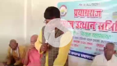 करछना: कटका गांव में पावर प्लांट के अधिग्रहित की गई जमीन किसानों को पुनः वापस करने की मांग को लेकर किया गया महापंचायत