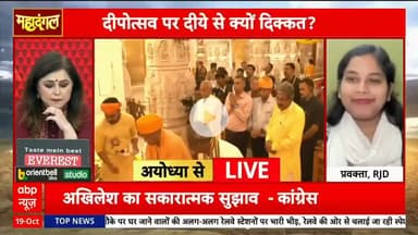 बिहार के RJD के नेता कुम्हार का जनसंख्या बिहार मे मात्र 4 लाख बता रही हैं जबकि जातिगत जनगणना-2023 में कुम्हार population 20 लाख (2%) हैं. दूसरी तरफ #बीजेपी वाले भी #प्रजापति समाज को आजतक #भागीदारी नहीं दिया हैं!! इस बार NDA और INDIA दो