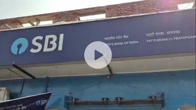 पट्टी: पट्टी कसबे में एटीएम कार्ड बदलकर ₹40,000 की टप्पेबाजी, पुलिस कर रही है जांच-पड़ताल