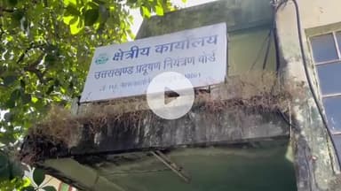 देहरादून: दीपावली से पहले दून की आबोहवा हुई 'जहरीली', एक्यूआई 171 पर पहुंचा