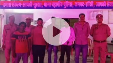 झांसी: बड़ागांव पुलिस ने खाती बाबा मंदिर के पास झाड़ियों से जुआ खेलते 5 जुआरियों को पकड़ा