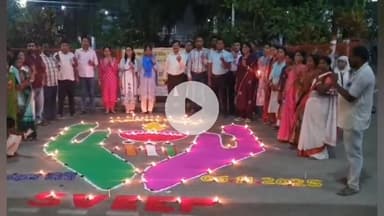 मधेपुरा: जिला स्वीप कोषांग, मधेपुरा की पहल: समाहरणालय परिसर में रंगोली से दिया लोकतंत्र का संदेश