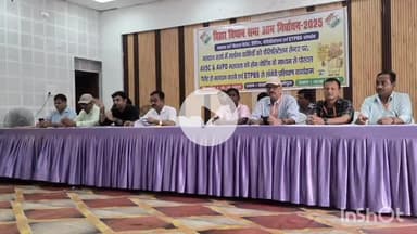 मधेपुरा: कलाभवन में AVSC/AVPD मतदाता को वोटिंग के माध्यम से पोस्टल बैलेट से मतदान का प्रशिक्षण