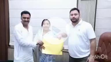 चकाई: चकाई से राजद ने साफ किया रास्ता, पूर्व विधायक सावित्री देवी को मिला सिंबल, समर्थकों में जश्न का माहौल