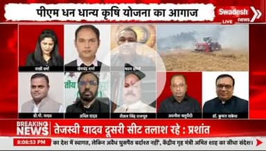 किसानों की समस्याओं पर लाइव
#BhavDoKhaadDoMuawzaDo
#KisanEktaZindabad
#AnnDataKiAwaaz
#FarmersRevolution
#किसान