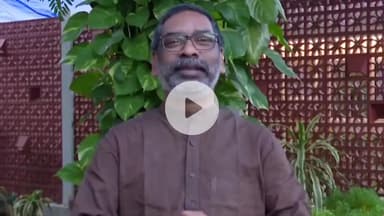 कांके: सीएम हेमंत सोरेन ने मंईयां सम्मान योजना की राशि जारी कर महिलाओं को दी बधाई, वीडियो संदेश किया जारी