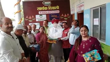 वाइब्रेंट इकोनॉमी समाचार इंदौर द्वारा आयोजित #सार्थक #दिवाली चैतन्य धाम आश्रम नंद बाग में आयोजित किया गया