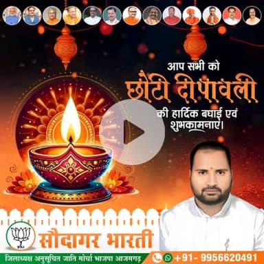 आप सभी को #रूप_चतुर्दशी एवं #छोटी_दीपावली के पावन पर्व पर बहुत बहुत बधाई एवं शुभकामनाएँ ॥॥