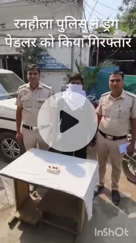 पंजाबी बाग: रनहौला पुलिस ने शिव एंक्लेव से ड्रग पेडलर को किया गिरफ्तार, 9.34 ग्राम स्मैक बरामद