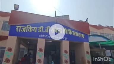 चूरू: चूरू के रतननगर एन एच 52 पर कार पलटी, चार लोग हुए घायल