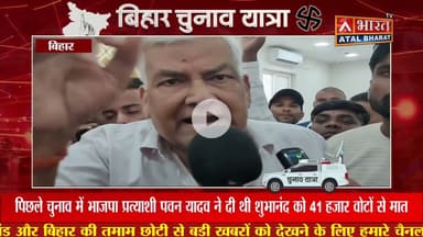 #बिहार_विधानसभा_चुनाव में निर्दलीय प्रत्याशी के रूप में उतरेंगे #पवन_यादव, बोले — जनता करेगी फैसला।