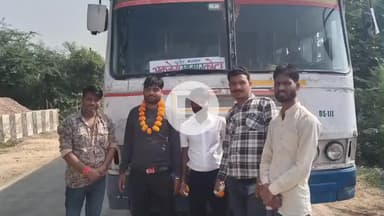 कनवास: धुलेट के यात्रियों को लोकसभा अध्यक्ष और ऊर्जा मंत्री की सौगात, इकलेरा से कोटा तक शुरू हुई रोडवेज बस सेवा