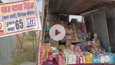 हरदोई: सीएसएन कालेज मैदान पर लगी आतिशबाजी की दुकानों से तीन हजार प्रति दुकान वसूलने के बावजूद पानी नहीं मिल रहा