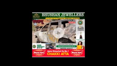 परमाणु का टोल बैरियर ज**ल*कर हुआ रा*ख ,कार की चपेट में आए तीन कलेक्शन प्वाइंट#solan #Parvanoo #car