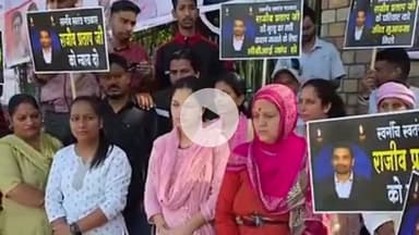 देहरादून: स्वतंत्र पत्रकार राजीव प्रताप की मौत पर बवाल, सीबीआई जांच की मांग उठी