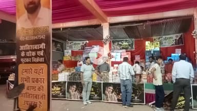 हैदर अली एक्टर अपने दोस्त अनिल साहूजी कीपटाखेकी दुकान का ऐड करते हुए आपलोगआये क्राफ्टमेला मे क़िले के पास 555 no दुकान