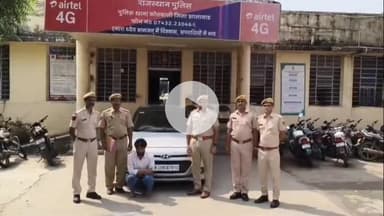 झालरापाटन: पुलिस ने हनीट्रैप और ट्रैक्टर खुर्दबुर्द करने के मामले में महेश कुमार को किया गिरफ्तार