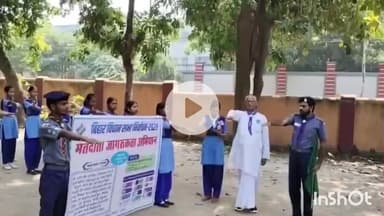 मुंगेर: स्काउट एंड गाइड द्वारा मतदाता जागरूकता अभियान आयोजित, बिहार विधानसभा चुनाव 2025 की तैयारी