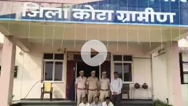 कनवास: जुआँ खेलते तीन जुआरी कनवास से गिरफ्तार, ₹13,420 की राशि बरामद