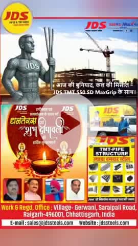 jds ग्रुप के डायरेक्टर संजीव उपाध्याय ने दी देशवासियों को दीपावली की शुभकामना।#india #दीपावली #संजीव उपाध्याय #त्योहार