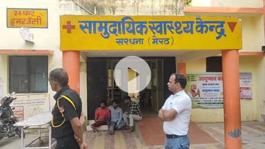 सरधना: कालिंदी गांव में खेतों से चारा लेने गई एक महिला की तबीयत बिगड़ी, इलाज के दौरान हुई मौत, पुलिस ने परिजनों को सौंपा शव