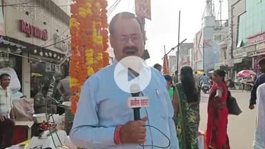 हरदोई: शहर के बाजारों में रही रौनक, चप्पे-चप्पे पर पुलिस तैनात, लोगों ने की खूब खरीददारी