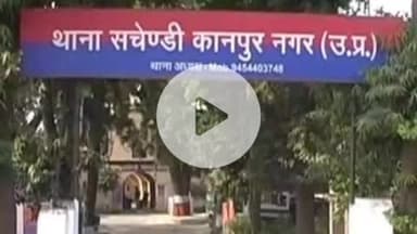 कानपुर: सचेंडी में अज्ञात वाहन ने महिला को मारी टक्कर, 30 मीटर तक घसीटा, मौत