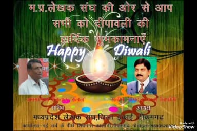 #happy_diwali
#शुभ_दीपावली