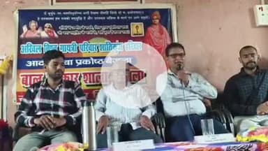 झाझा: बैजला में गायत्री परिवार ने दिवाली पर 'प्रकाश से प्रेरणा की ओर' कार्यक्रम का आयोजन किया