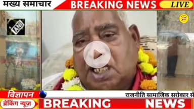 अयोध्या के सांसद अवधेश प्रसादरावत का #दीपोत्सव को लेकर आया चौंकाने वाला बयान क्या बोले जाने