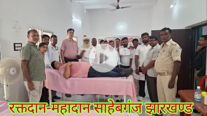 रक्तदान महादान  रक्तदान दान कर आप जीवन दान दे सकतें है